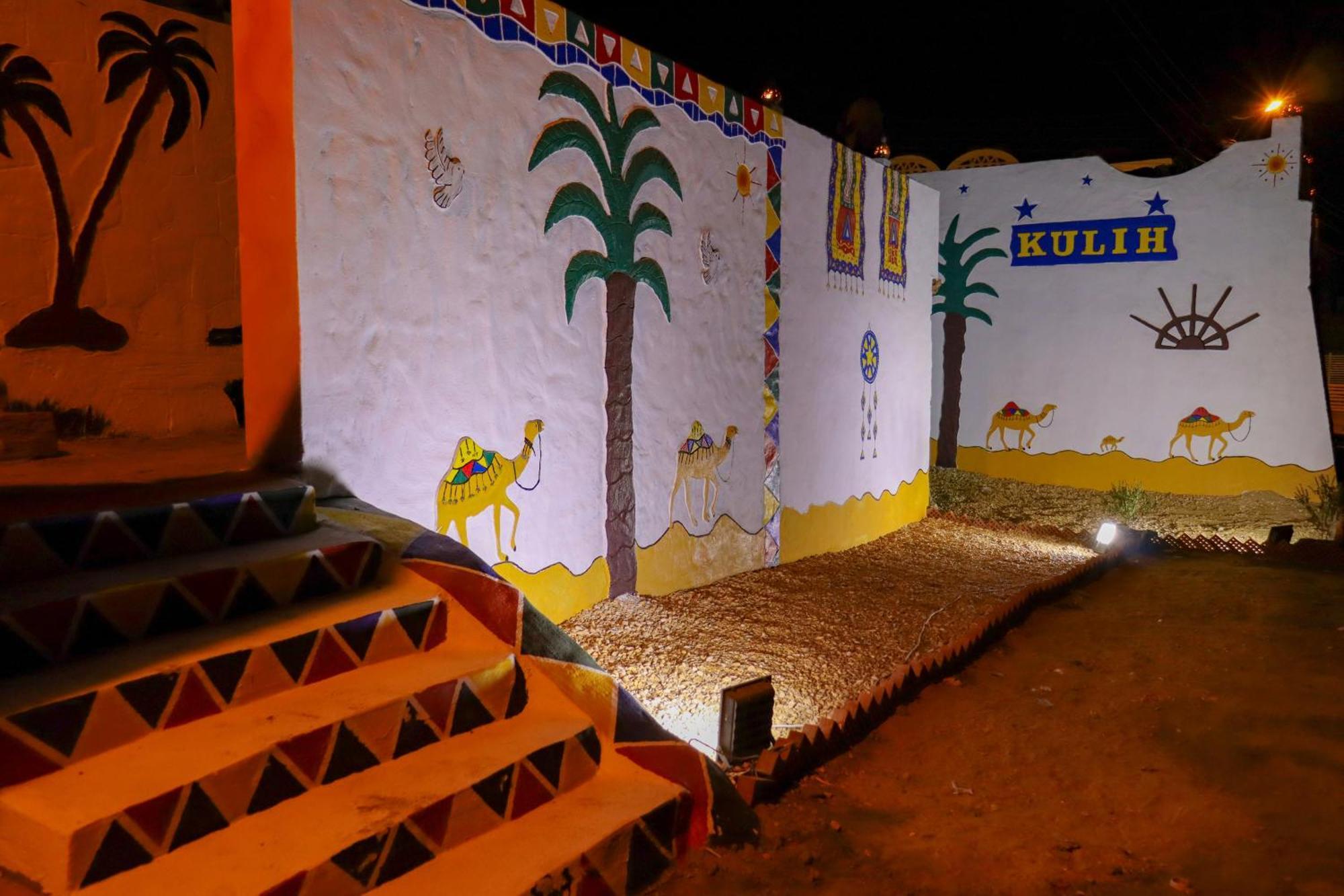 ホテル Nubian Kulih House アスワン エクステリア 写真